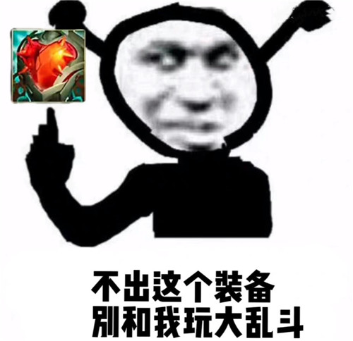 心之钢联盟表情包