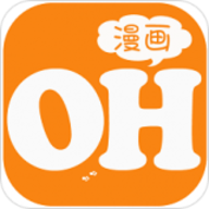 OH漫画app免费版