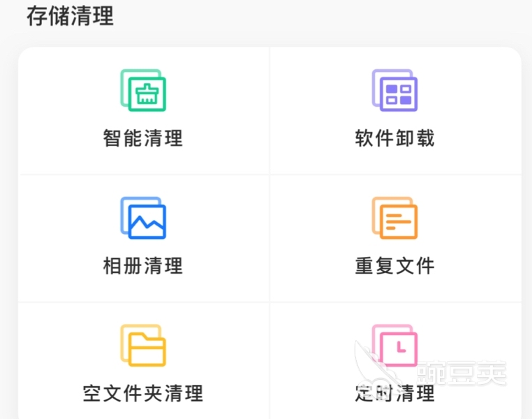 能深度清理手机内存的软件有哪些 手机内存清理APP盘点