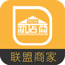 新店商商家app