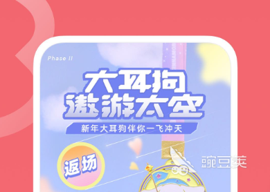 篮球计分器app 好用的篮球积计分器软件大全推荐