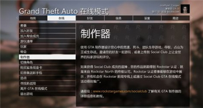 GTA5怎么卡限定涂装车