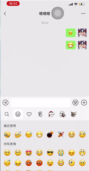 微信8.0.1更新了什么