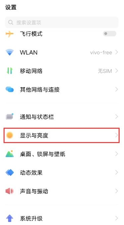 怎么设置vivos10字体尺寸