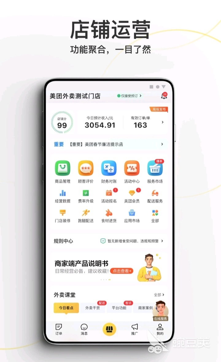 上货软件哪个好用 实用的上货软件app合集