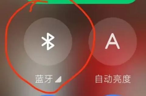 miui14蓝牙每天自动打开怎样关闭