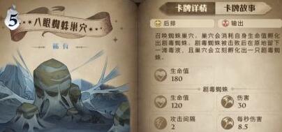 哈利波特魔法觉醒协作任务怎么玩