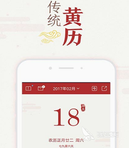 生辰八字算命app有哪些 可以利用生辰八字算命的软件合集