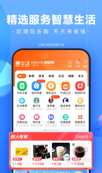 做园林资料用什么软件 可以做园林资料的app合集