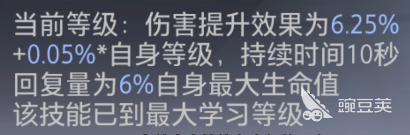 晶核镰卫pk怎么样 镰卫pk技能一览