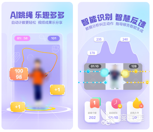 儿童体能锻炼app排行榜 有哪些好用的运动锻炼软件