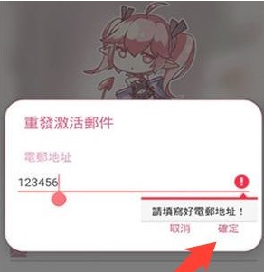 哔哩哔哩漫画绅士模式怎么打开