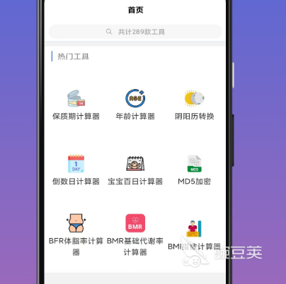 压缩软件有哪些 实用压缩app大全