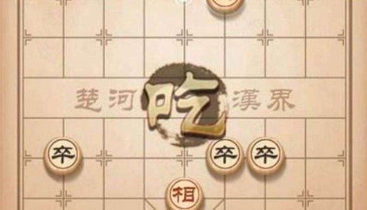 天天象棋残局挑战91期通关攻略：残局挑战91期怎么过？[多图]图片1