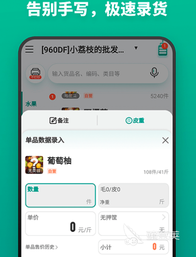 自动开票软件有哪些 可以自动开票的app推荐