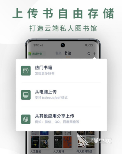 思维导图软件有哪些 制作思维导图app推荐