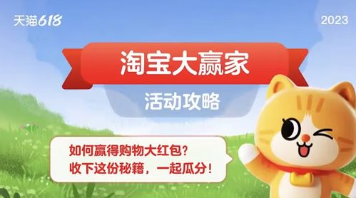 淘宝古时人们用何容器冷藏食物答案​ 7.17每日一猜古时人们用何容器冷藏食物[多图]图片1