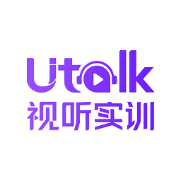 utalk视听实训手机版