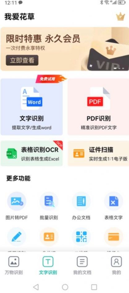 亿喵宠物帮app最新版