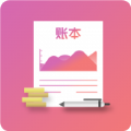 小管家记账app手机版