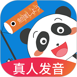 日语入门学堂app