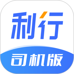 利行app