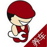 养车无忧网v4.9.4