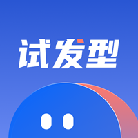 发型设计屋app官方版