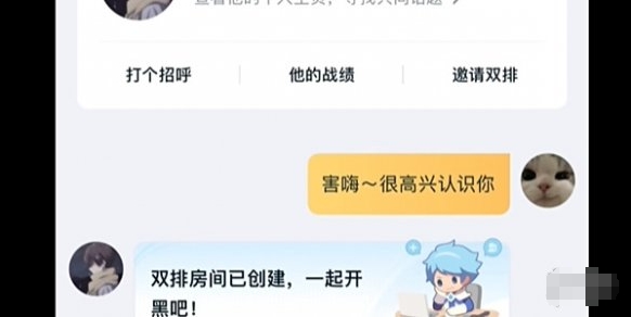 王者营地怎么和qq和微信好友一起玩