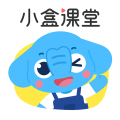 小盒课堂网校app