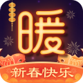 暖聊官方app