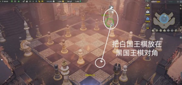 命运方舟梦幻宫殿棋子怎么放