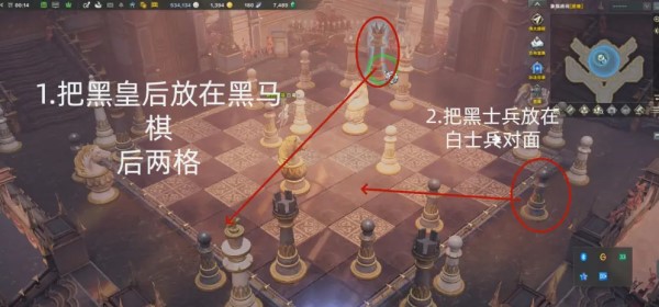 命运方舟梦幻宫殿棋子怎么放