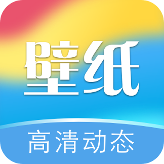 次元动态壁纸app最新版