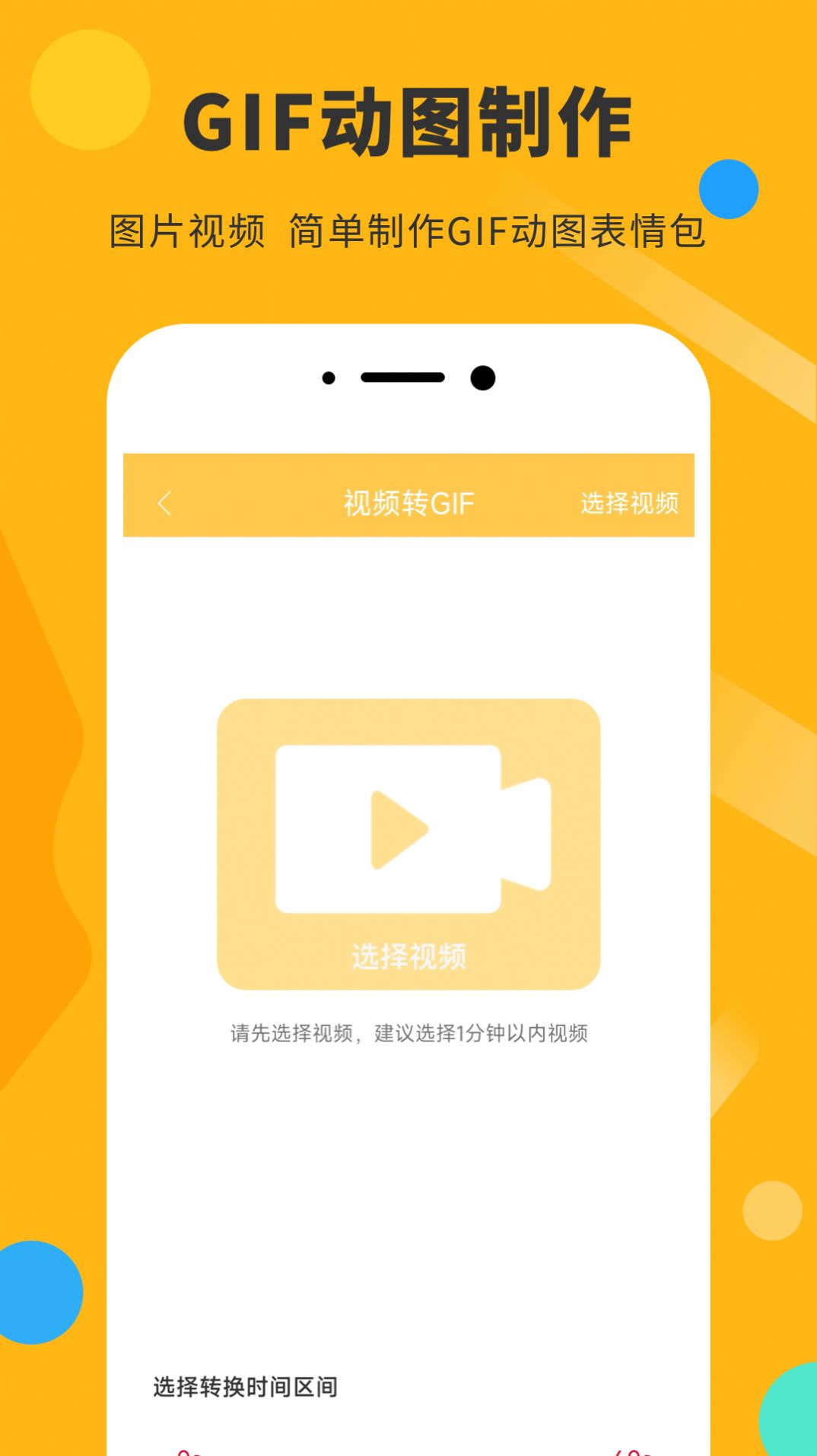 胡言乱语表情包v1.0.0