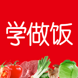 学做饭软件v1.30.51