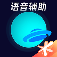 腾讯手游加速器app安卓版