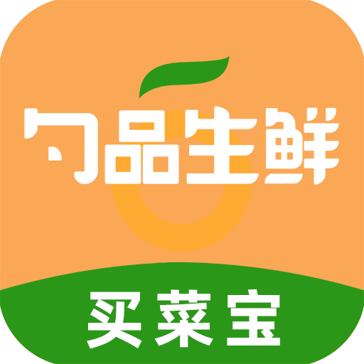 勺品生鲜v1.1.0