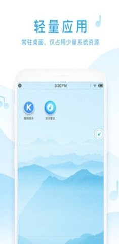 浮浮雷达app