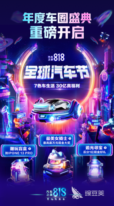 租车app排行榜前十名推荐 好用的租车APP推荐