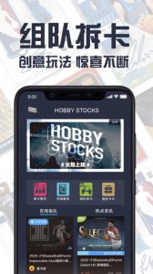 hobby潮流社区