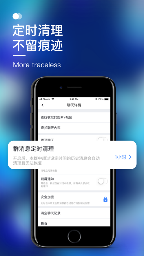 默往app