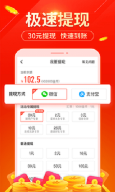 福袋星球v1.0.3截图2