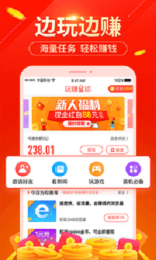 福袋星球v1.0.3截图3