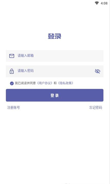 普听音乐app