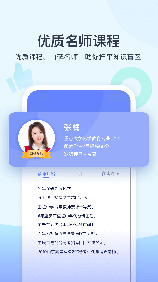 学浪app官方版2023