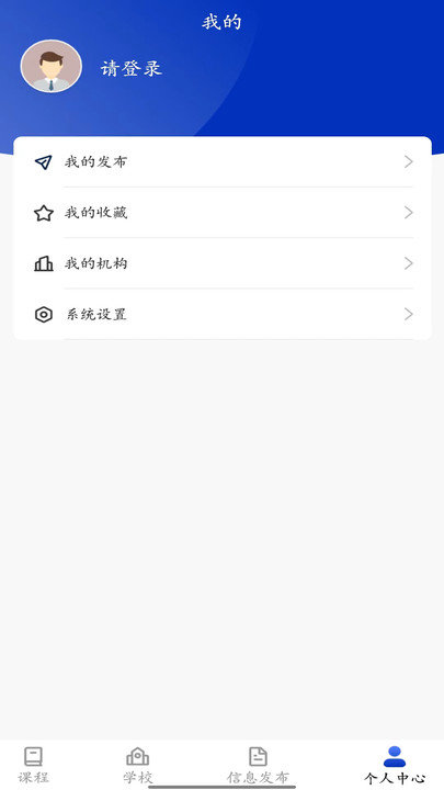 师引力v1.1.2