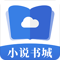 掌中小说书城最新版