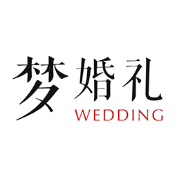 梦婚礼