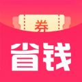 1688惠选app安卓版